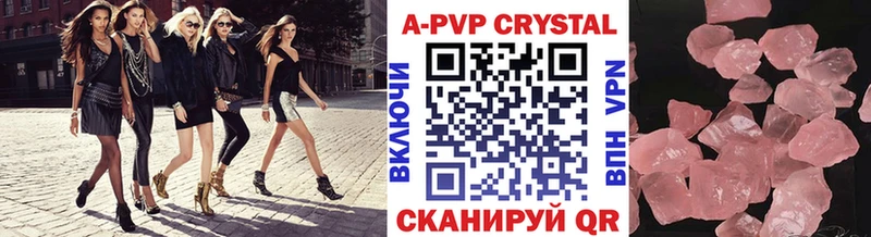 Как найти наркотики Трубчевск Канабис MEGA ССЫЛКА APVP ГАШ Cocaine Меф