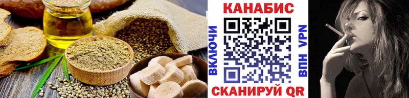 Canna-Cookies марихуана  где купить наркоту  Трубчевск 