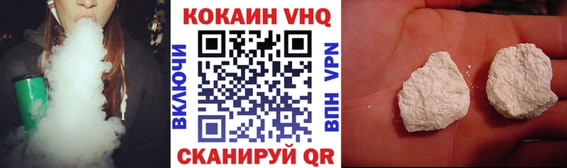 Cocaine 97%  Трубчевск 