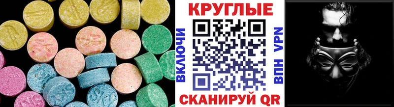 Ecstasy Philipp Plein Трубчевск