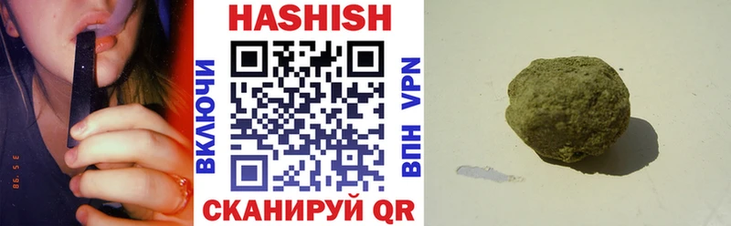 Гашиш AMNESIA HAZE  Трубчевск 