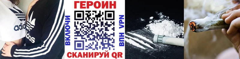 дарк нет Telegram  Трубчевск  Героин белый  где купить наркоту 