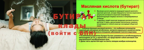молекула духа Медногорск