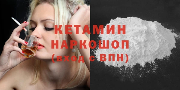 мефедрон VHQ Мегион