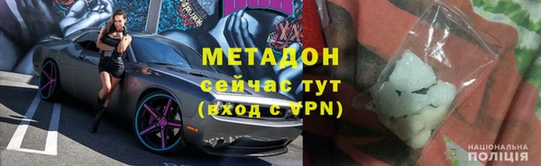 мефедрон VHQ Мегион
