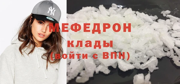 мефедрон VHQ Мегион