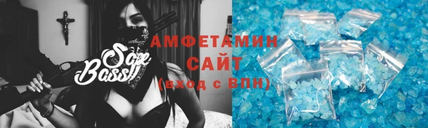 мефедрон VHQ Мегион