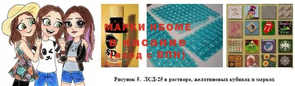 мефедрон VHQ Мегион