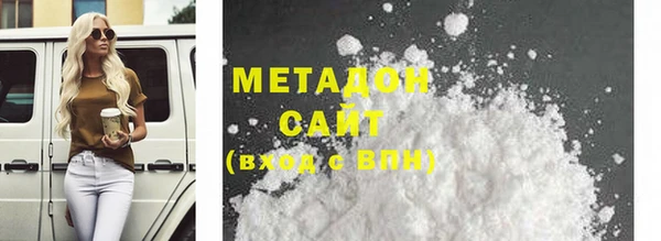 мефедрон VHQ Мегион