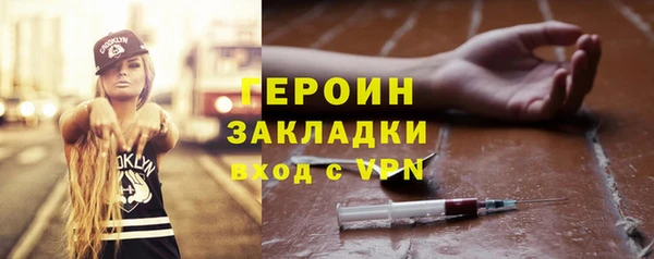 мефедрон VHQ Мегион