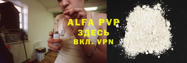 мефедрон VHQ Мегион