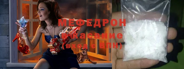 молекула духа Медногорск