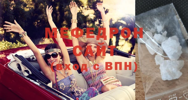 молекула духа Медногорск