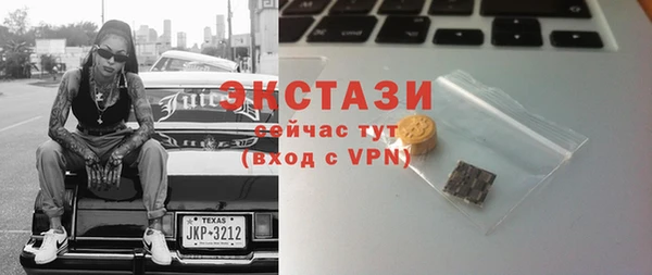 мефедрон VHQ Мегион