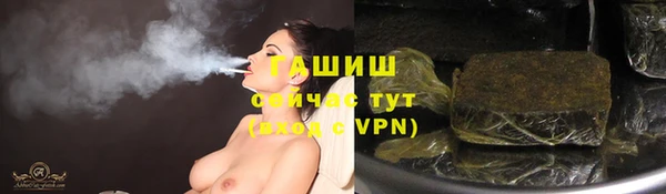 мефедрон VHQ Мегион