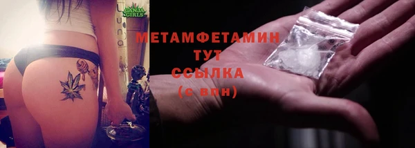 мефедрон VHQ Мегион