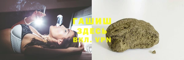 молекула духа Медногорск