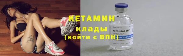 молекула духа Медногорск
