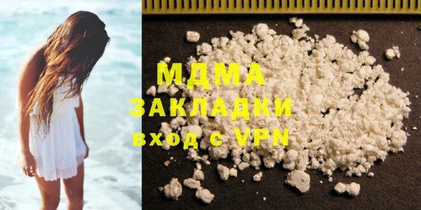 молекула духа Медногорск