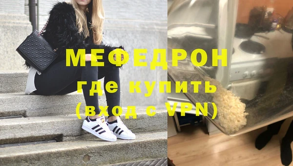 мефедрон VHQ Мегион