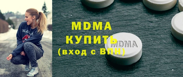 молекула духа Медногорск