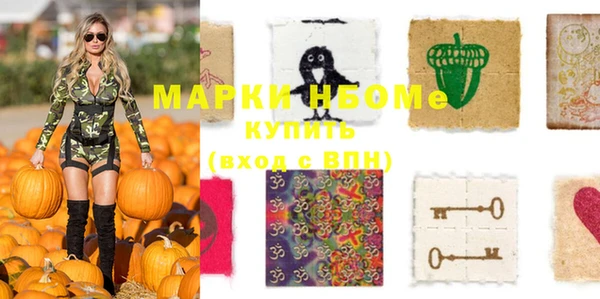мефедрон VHQ Мегион