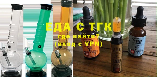 молекула духа Медногорск