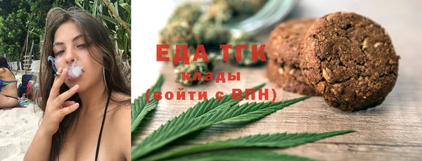 мефедрон VHQ Мегион