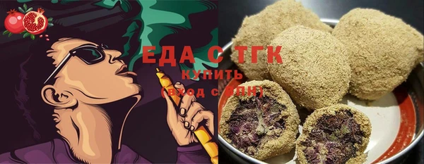 молекула духа Медногорск