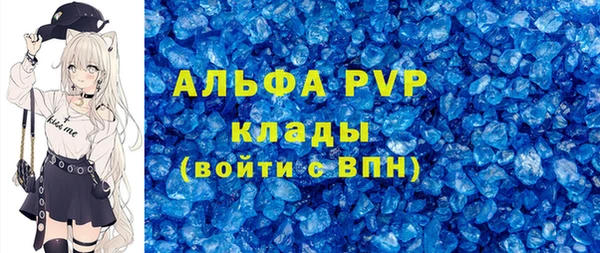 мефедрон VHQ Мегион