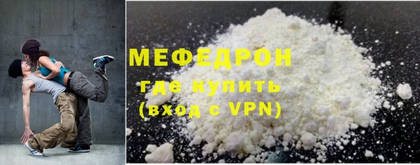 молекула духа Медногорск