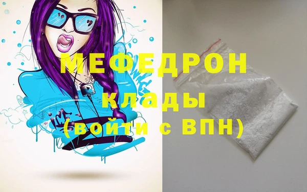 мяу мяу мука Медвежьегорск