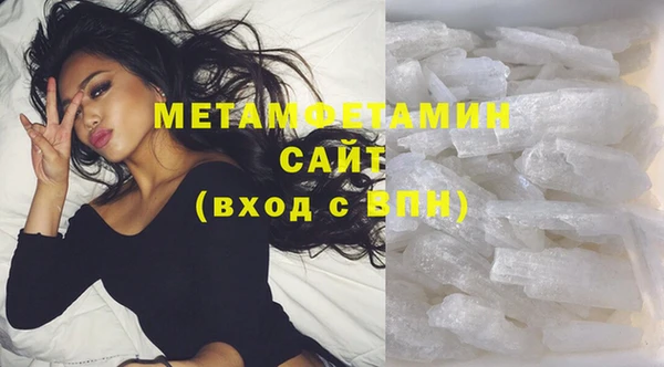 мефедрон VHQ Мегион