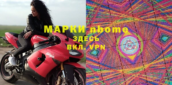 мефедрон VHQ Мегион