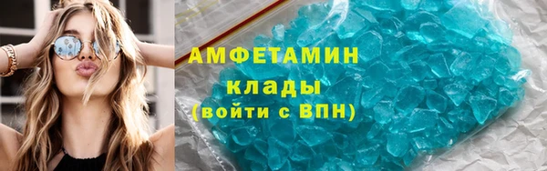молекула духа Медногорск