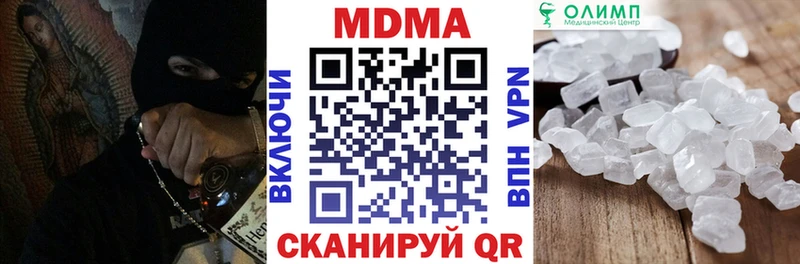 MDMA crystal  Трубчевск 