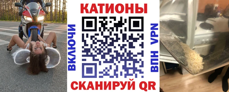 Мефедрон mephedrone  Трубчевск 
