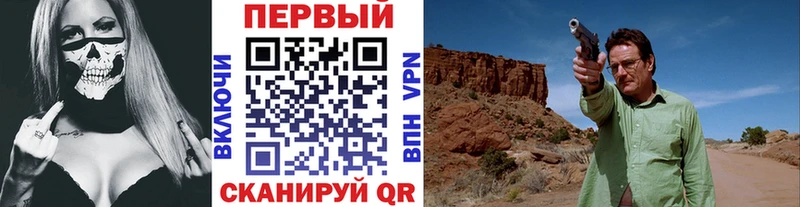 Первитин пудра  Трубчевск 