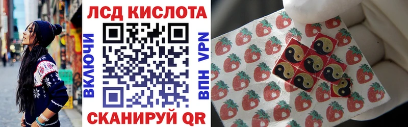 мега онион  Трубчевск  Марки N-bome 1,8мг 