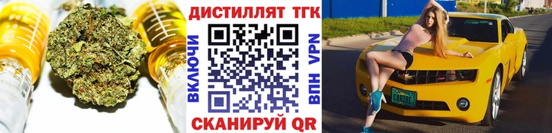 Дистиллят ТГК Wax Трубчевск